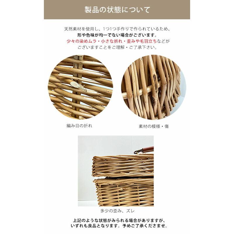 ピクニックバスケット フタ付 中布あり Lサイズ | 藤 ラタン かご