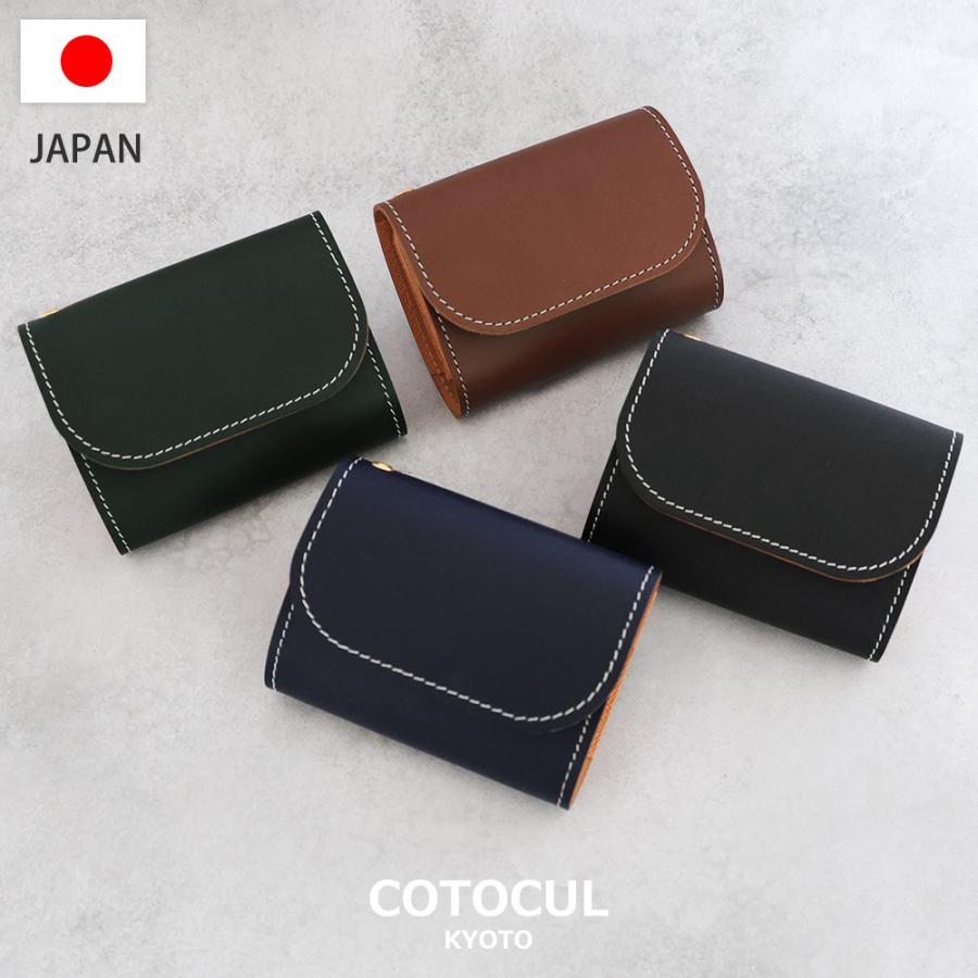 COTOCUL（コトカル） ミニ財布 財布 メンズ 二つ折り財布 コンパクト