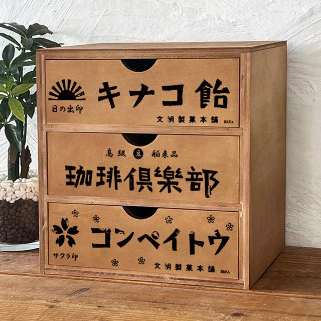 レトロ雑貨 木箱 収納ボックス アンティーク チェスト 昭和レトロ柄