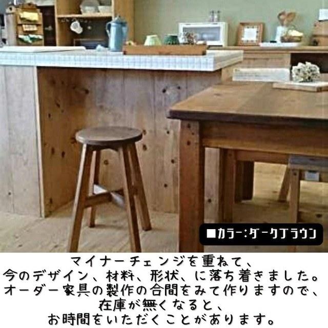 丸スツール 52cm 木製 スツール ナチュラル カントリー □ダーク