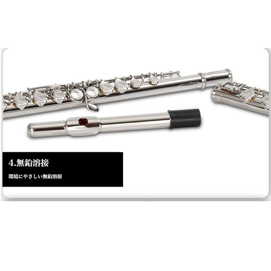フルート セット ケース 初心者 バッグ 保障60日 Cキー 16穴 E