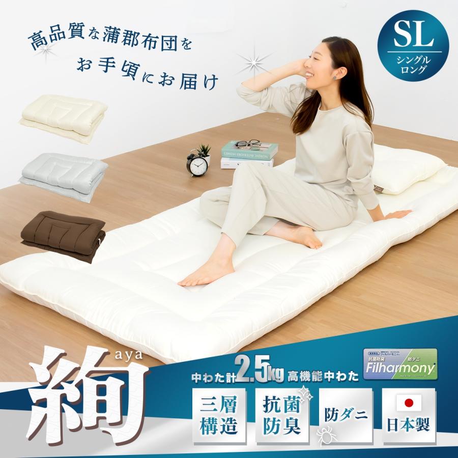 COYOLI 【メーカー直送品】【絢 aya】日本製 軽量 敷き布団 シングル
