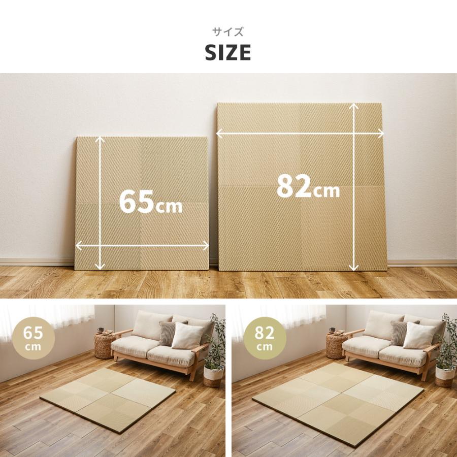 HAGiHARA（萩原） 【メーカー直送品】い草風置き畳 市松模様 約82×82