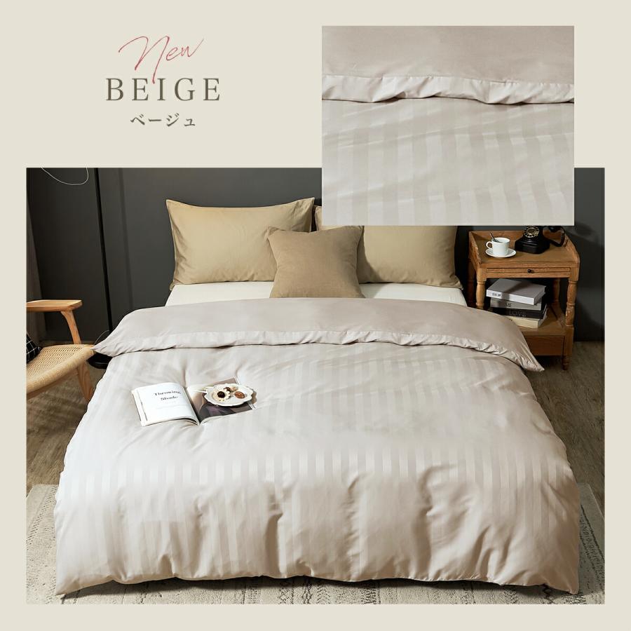 COYOLI 掛け布団カバー ホテルライク シングル おしゃれ サテン