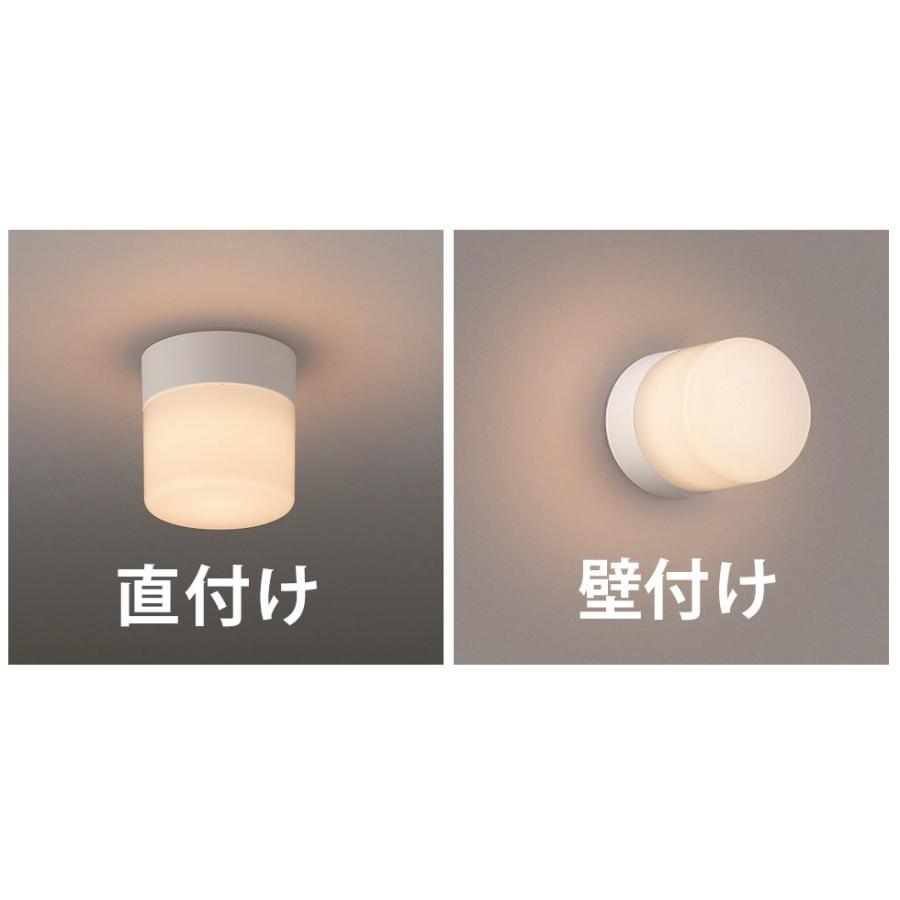 コイズミ照明 LED浴室灯 防雨 防湿型 LEDランプ GX53付属 | KOIZUMI