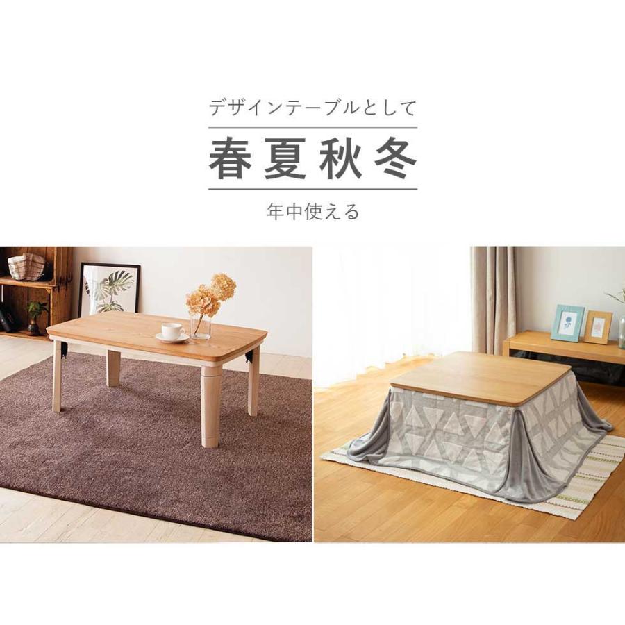 KOIZUMI（コイズミ） [在庫処分]コイズミ 家具調こたつ 布団セット