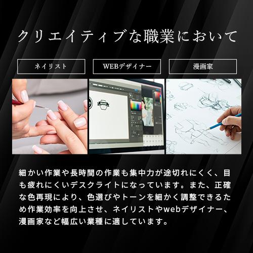 Z-Chroma Ra99 最も自然光に近い 目に優しい デスクライト led 精密