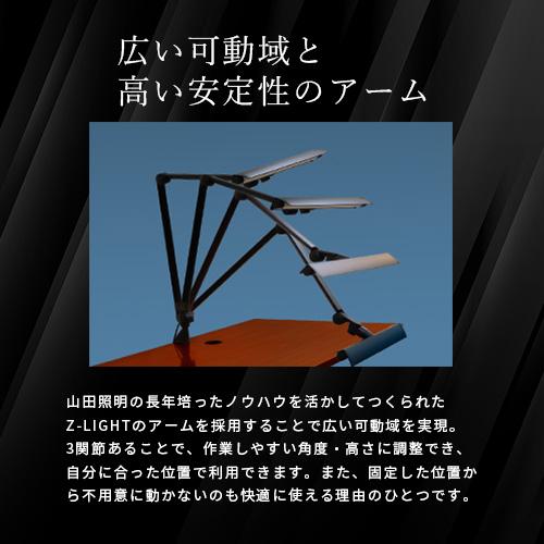 Z-Chroma Ra99 最も自然光に近い 目に優しい デスクライト led 精密