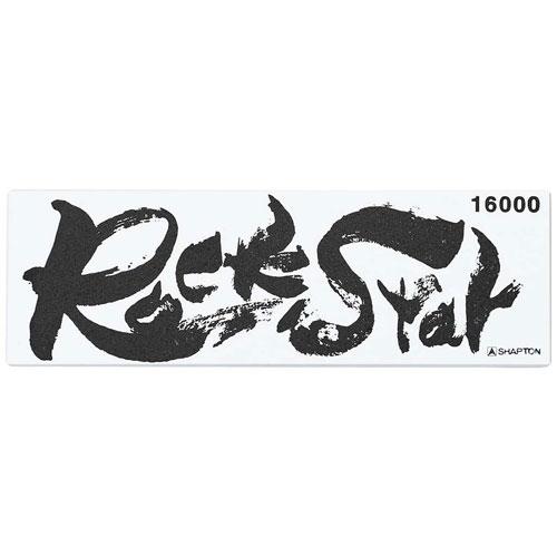 シャプトン セラミック砥石 ロックスター 仕上砥 #16000 60313