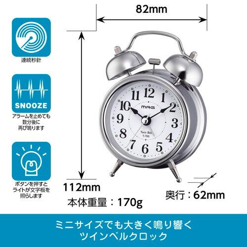 ノア精密 MAG マグ ベル音目覚まし時計 ベルズミニDX T-765 S-Z