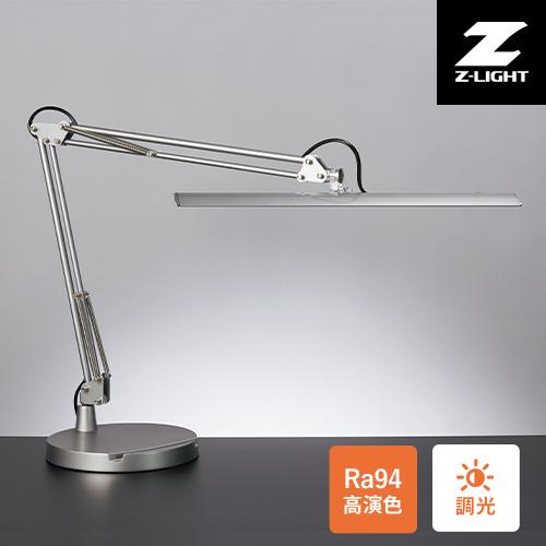 山田照明 Zライト LEDデスクライト シルバー Z-10D SL Ra94 スマホ