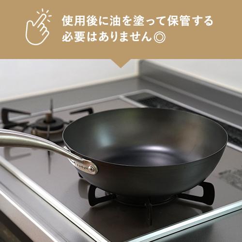 ビタクラフト スーパー鉄 ウォックパン 24cm IH対応 ガス火対応 焦げ