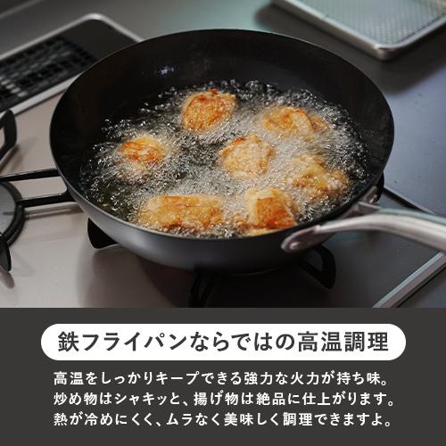 ビタクラフト スーパー鉄 ウォックパン 33cm IH対応 ガス火対応 焦げ