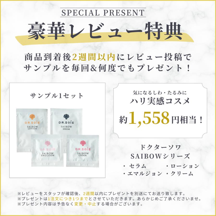 ドクターソワ 美容液 ビタミンc誘導体 APPS ビタミン APP-C フラセラム