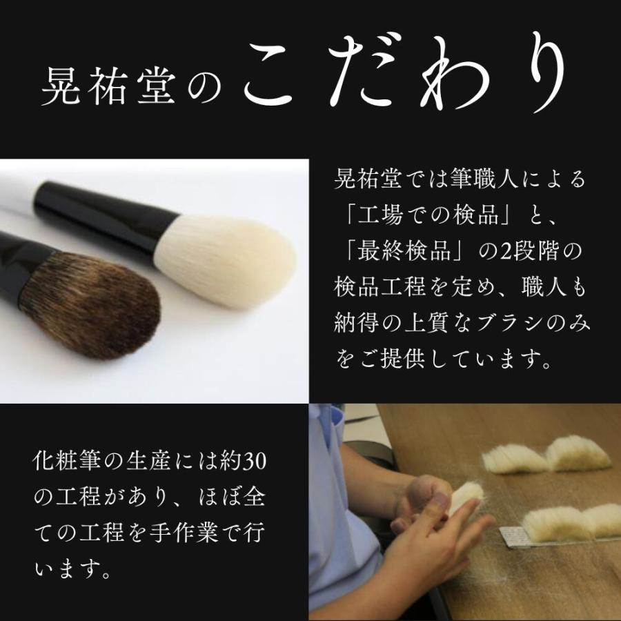 KOYUDO（晃祐堂） 洗顔ブラシ 熊野筆 洗顔 泡立て器 フェイスブラシ