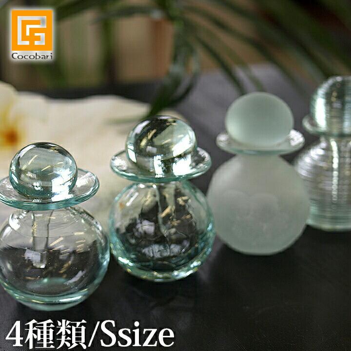 オイルボトルS ガラス スパボトル バリガラス バリ雑貨 マッサージ