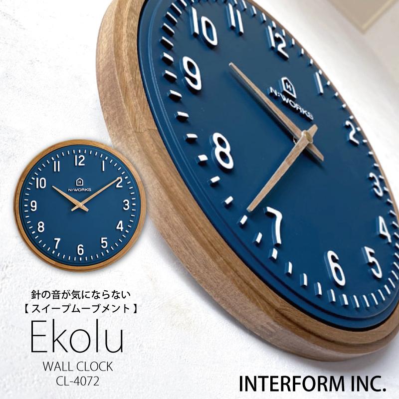 INTERFORM（インターフォルム） 時計 Ekolu エコル ウォールクロック