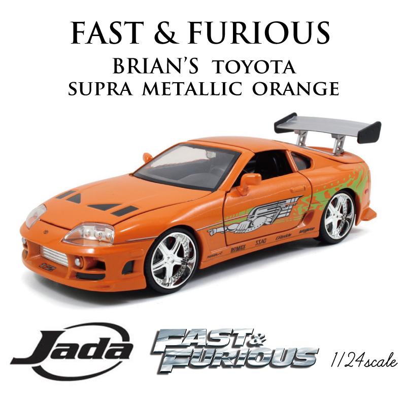 Jada ワイルドスピード FAST & FURIOUS 「 Brian's Toyota Supra