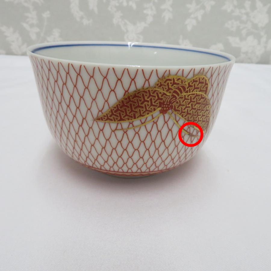 九谷焼 食器 九谷 星峯 赤絵金彩 湯呑 5客組 赤網 : ココロード - 通販