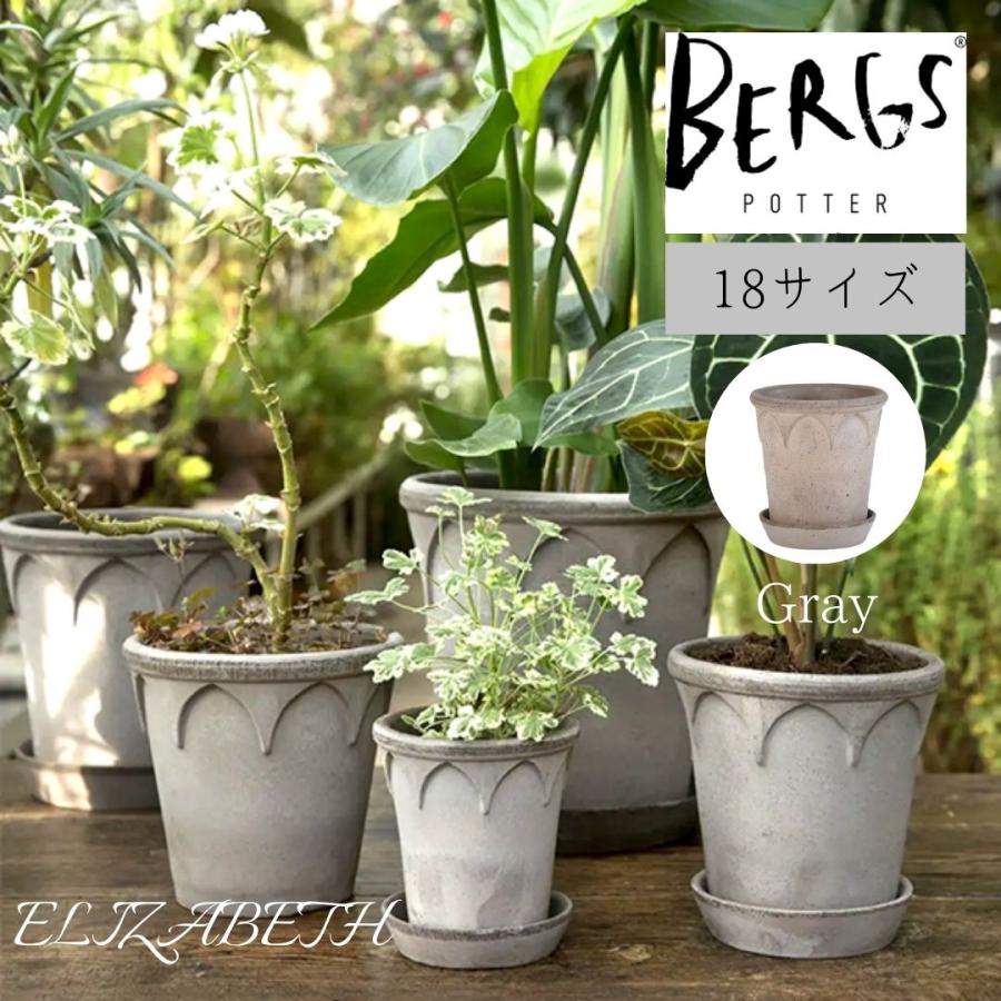 バーグスポッター BergsPotter エリザベス ELIZABETH 18 グレー 北欧