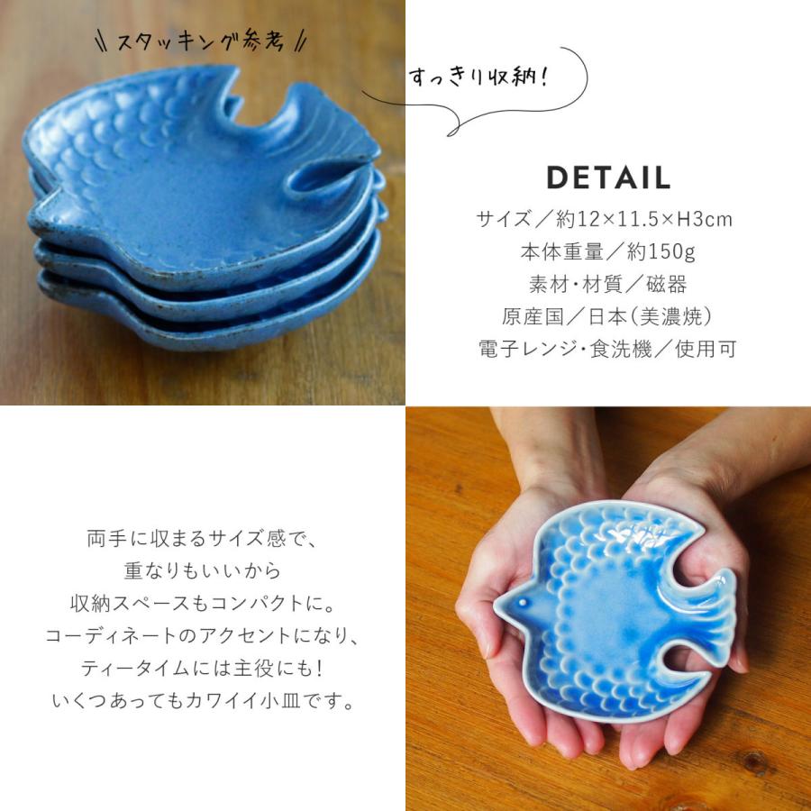 Dinkyトリ小皿 日本製 美濃焼 みのる陶器 小皿 お皿 豆皿 鳥 北欧