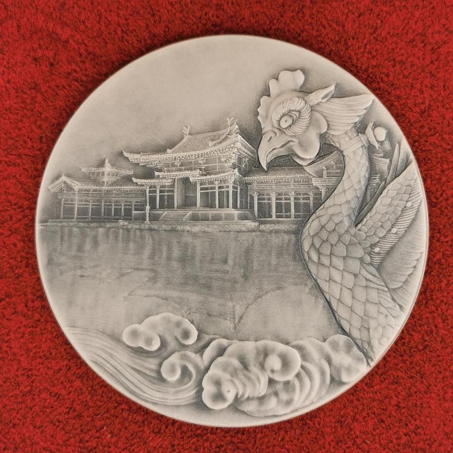 国宝章牌「平等院」造幣局 記念メダル（純銀製）【箱なし】 銀メダル