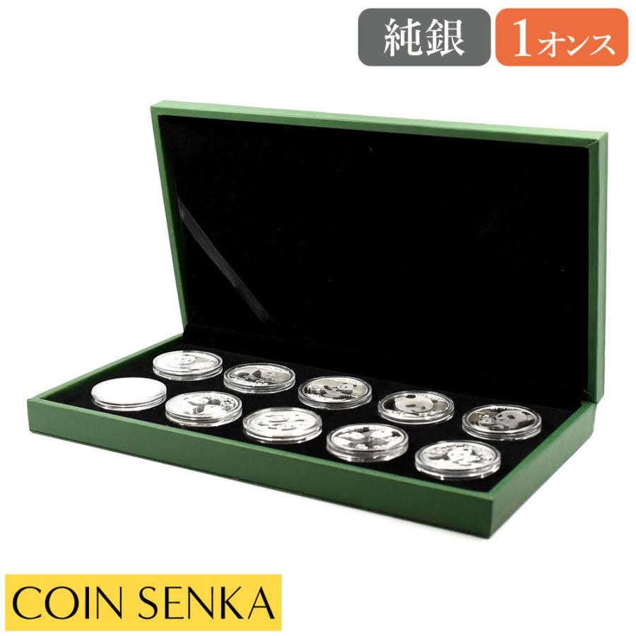 ☆即納追跡可☆ 中国 2015-2024 パンダ 10元 30g 銀貨10枚セット 箱