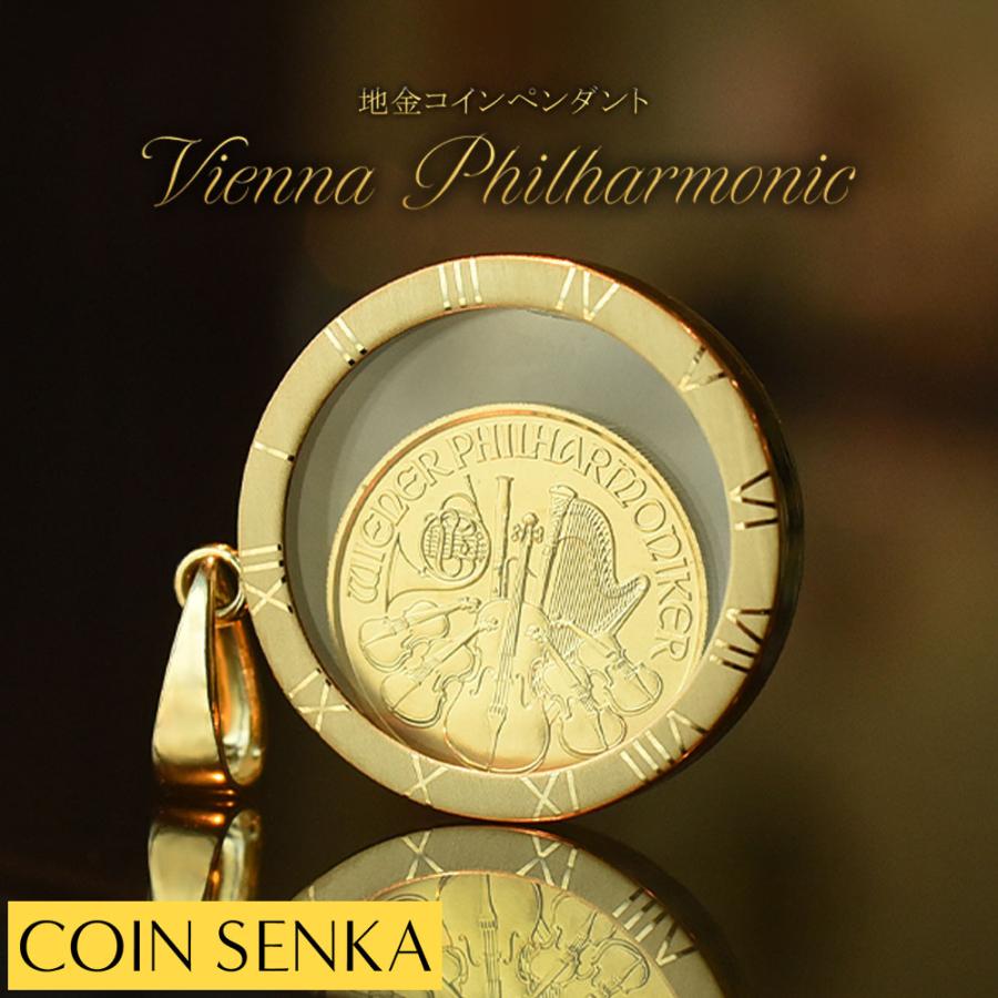 ☆即納追跡可☆【ペンダントトップ単品】オーストリア 2025 ウィーン