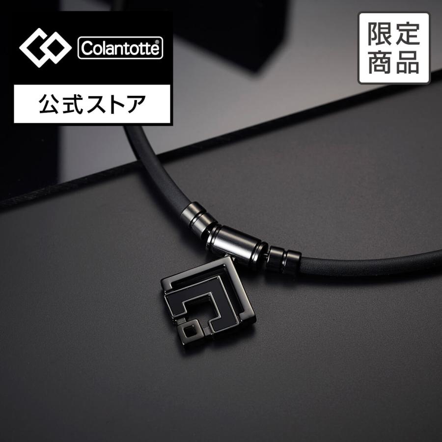 ColanTotte（コラントッテ） 【公式店P10倍】公式限定品 TAO