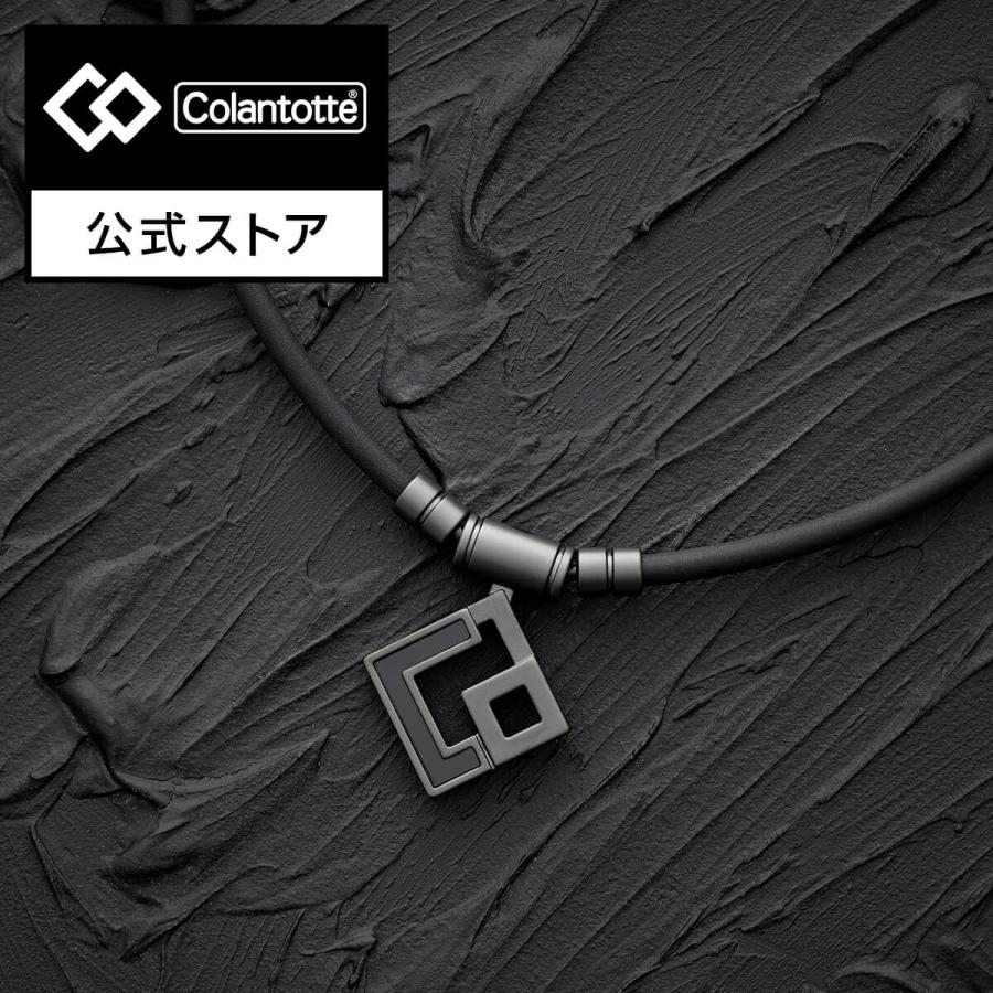 ColanTotte（コラントッテ） 【公式店P10倍】コラントッテ TAO