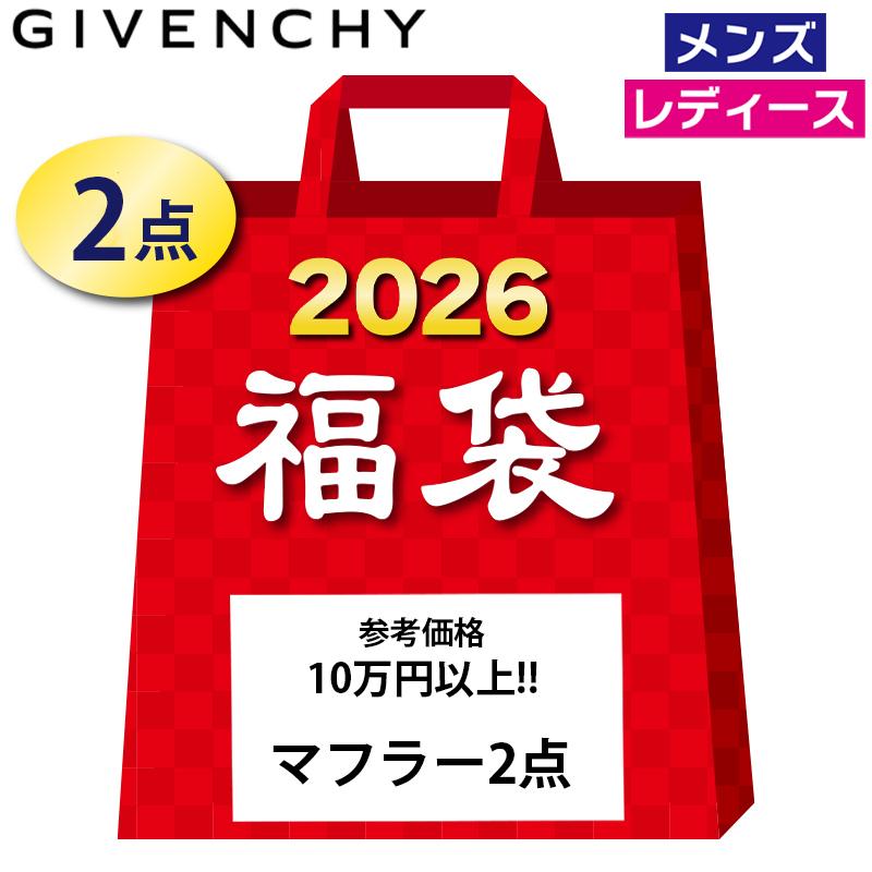 GIVENCHY（ジバンシィ） 福袋 2026 GIVENCHY 男女兼用でも使える