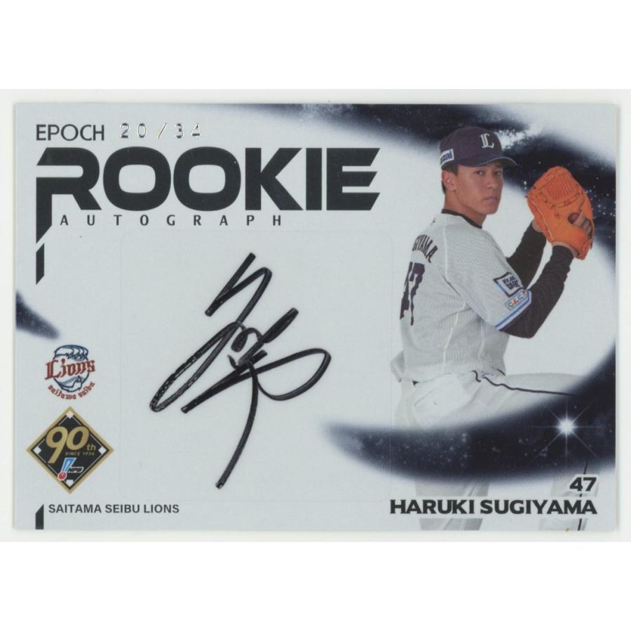 杉山遥希/西武 2024 EPOCH エポック NPB プロ野球 Rookie Autograph