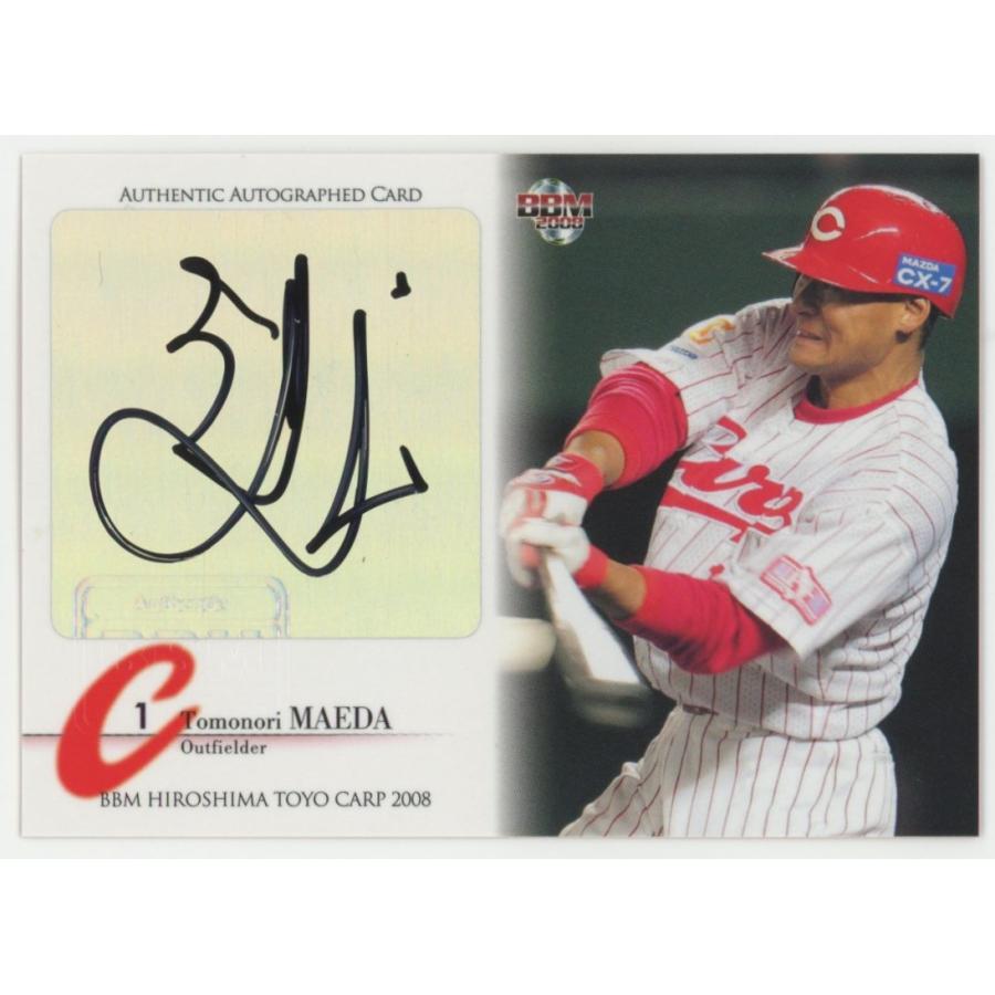 美品] 前田智徳 直筆サインカード 2008年 広島 カープ BBM 美品] 前田智徳