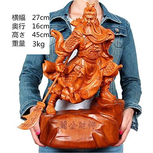 置物 風水 玄関に飾る 開運 関羽 彫刻 三国志 金運 財産運 出世運 幸福