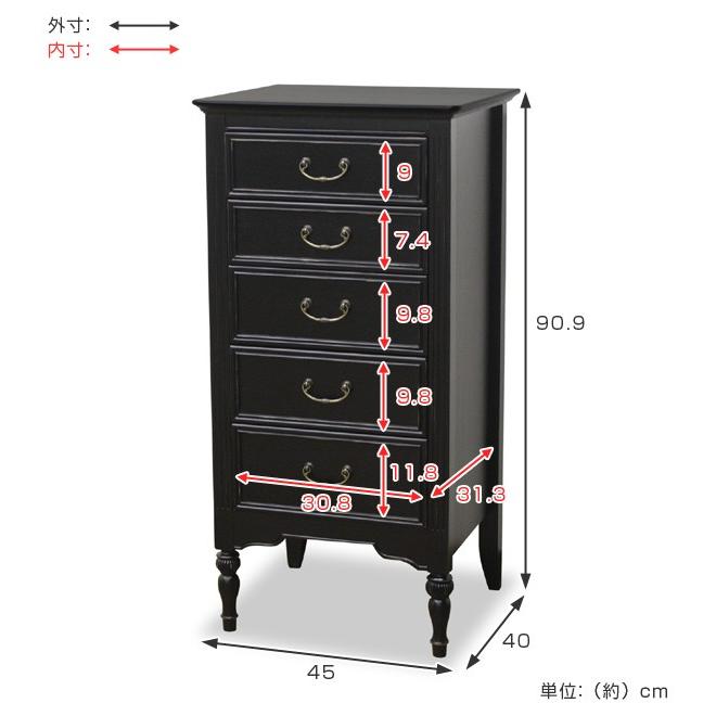 チェスト 5段 アンティーク調 ノワール 幅45cm （ 開梱設置 たんす