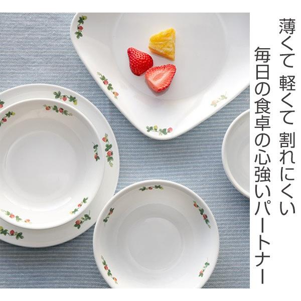 プレート 12cm 深皿 コレール CORELLE 皿 食器 スウィートストロベリー