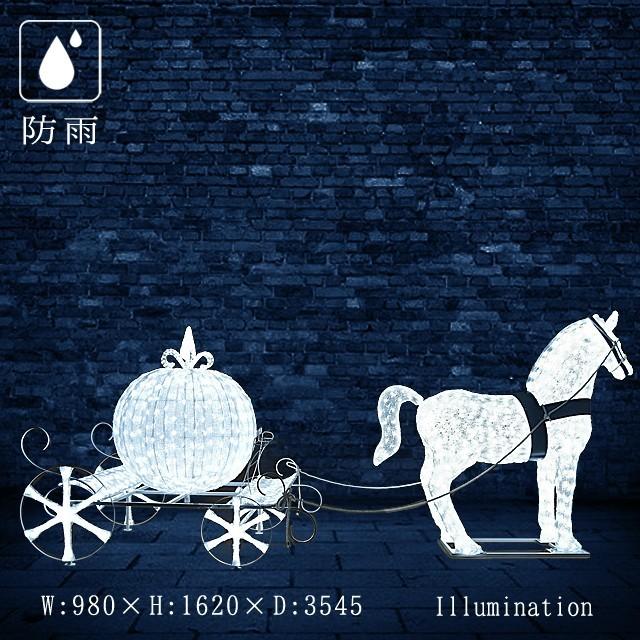 業務用 イルミネーション 特大モチーフ 3D クリスマス 屋外 防雨 LED