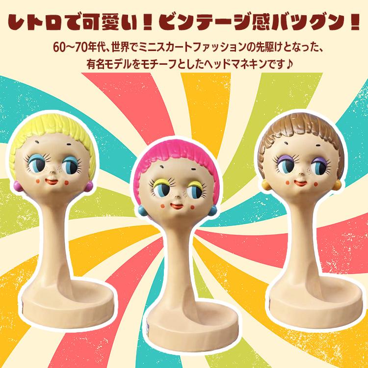 ヘッドマネキン ディスプレイ レジン製 おしゃれ アンティーク