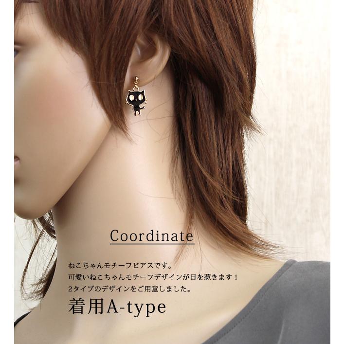 ピアス レディース ねこ ネコ キャット 猫ちゃん アニマルモチーフ