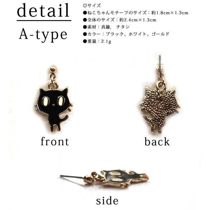 ピアス レディース ねこ ネコ キャット 猫ちゃん アニマルモチーフ