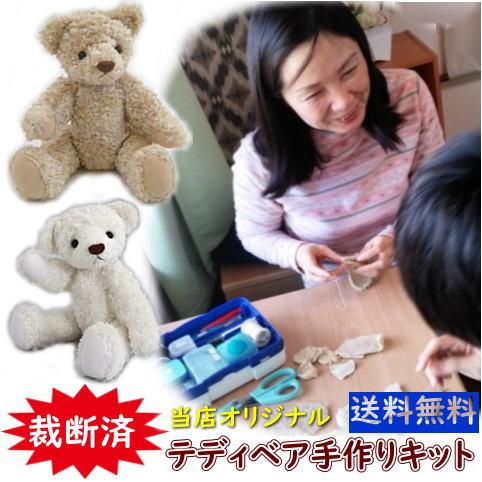 シュタイフ テディベア ハンサ ぬいぐるみ メリーソート