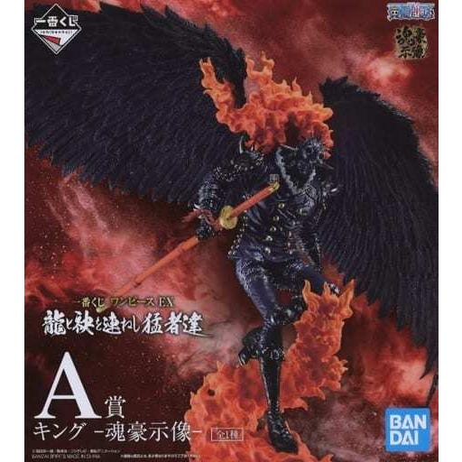 ワンピースone piece キング クイーン ジャック G賞 魂豪示像 戯呀 一