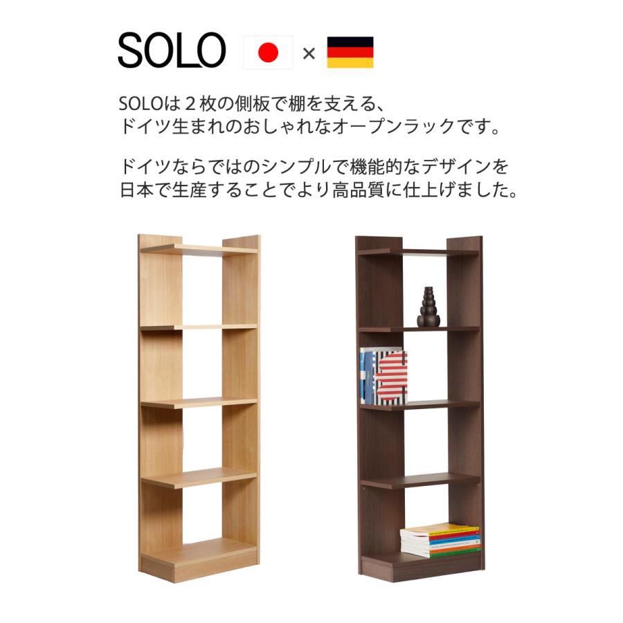 本棚 おしゃれ コーナー 角 飾り棚 ブックシェルフ オープン シェルフ