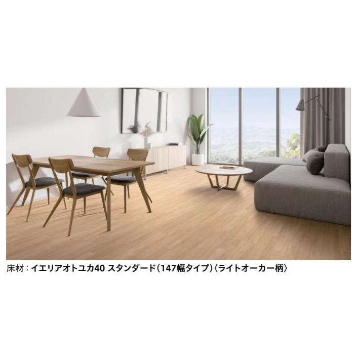 トープグレー柄：YB12445-MG)大建工業ワンラブオトユカ45IV 147幅