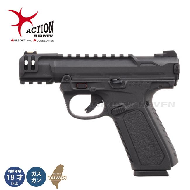 Action Army】18才以上用ガスブローバック AAP-01C アサシン
