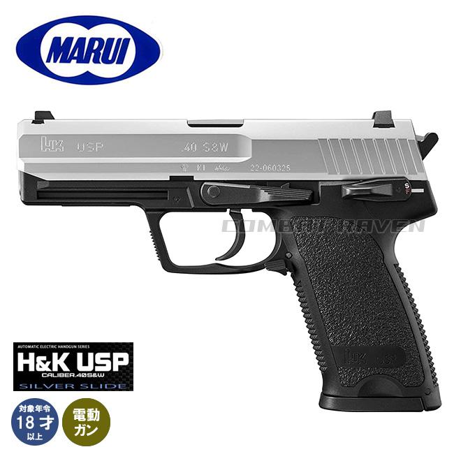 TOKYO MARUI（東京マルイ） 【東京マルイ】18才以上用電動ガン