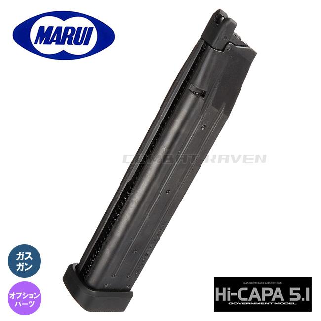 TOKYO MARUI（東京マルイ） 【東京マルイ】オプションパーツ(スペアMG