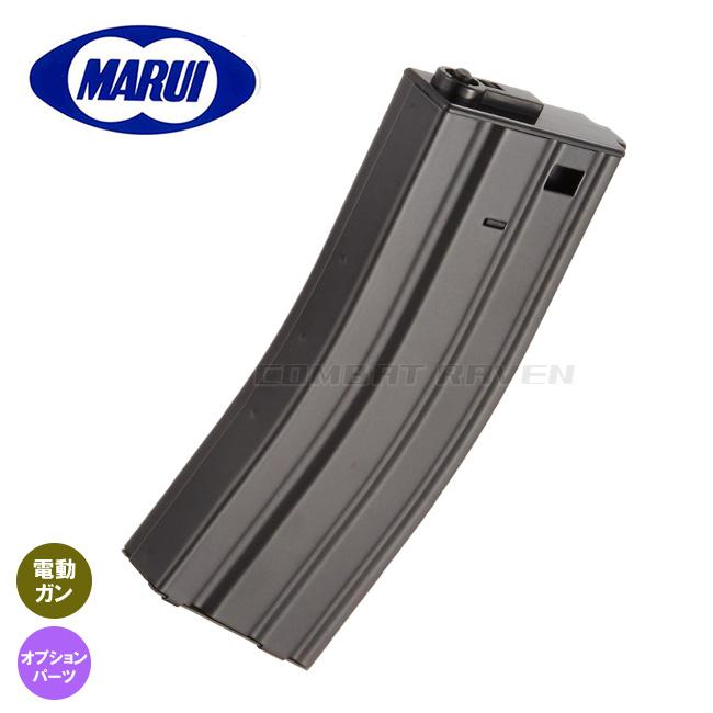 TOKYO MARUI（東京マルイ） 【東京マルイ】オプションパーツ(スペアMG