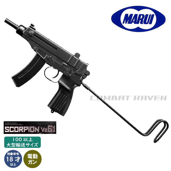 TOKYO MARUI（東京マルイ） 【東京マルイ】18才以上用電動コンパクト