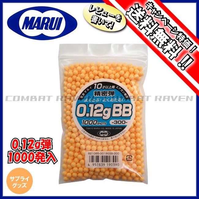 TOKYO MARUI（東京マルイ） 【東京マルイ】10才以上用エアソフトガン